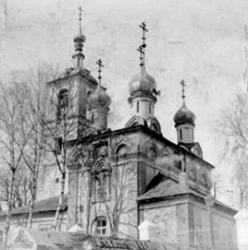 Георгиевская церковь (не сохранилась)