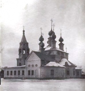 Николо-Можайская церковь (не сохранилась)