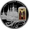 Муромский монастырь украсил новую памятную монету